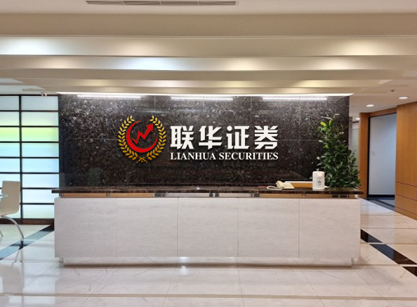 香港联华证券公司-杠杆炒股平台_杠杆炒股公司